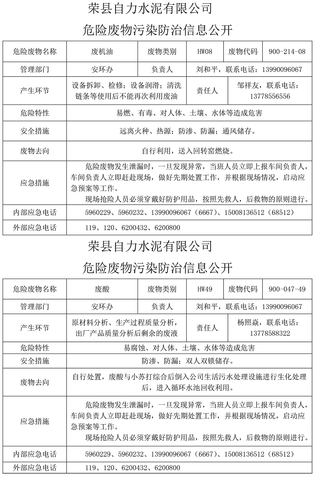 首页| PA视讯集团中国官方网站