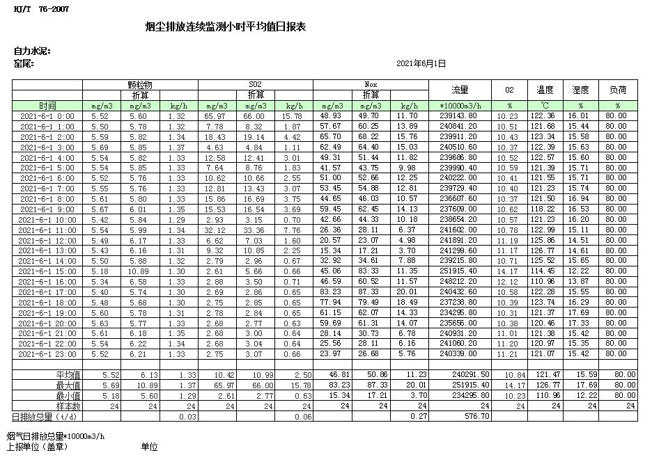 首页| PA视讯集团中国官方网站