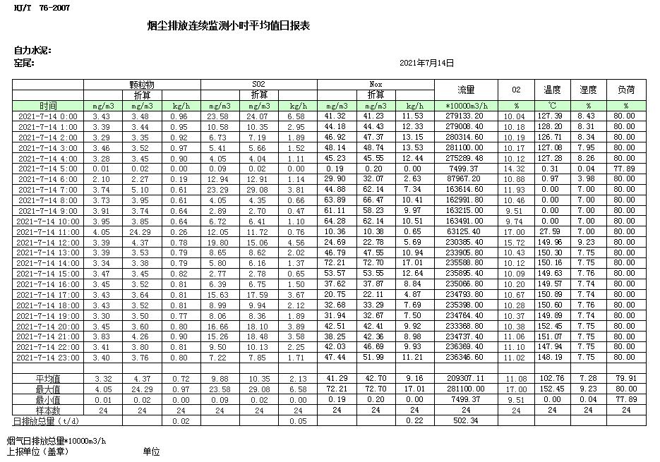 首页| PA视讯集团中国官方网站