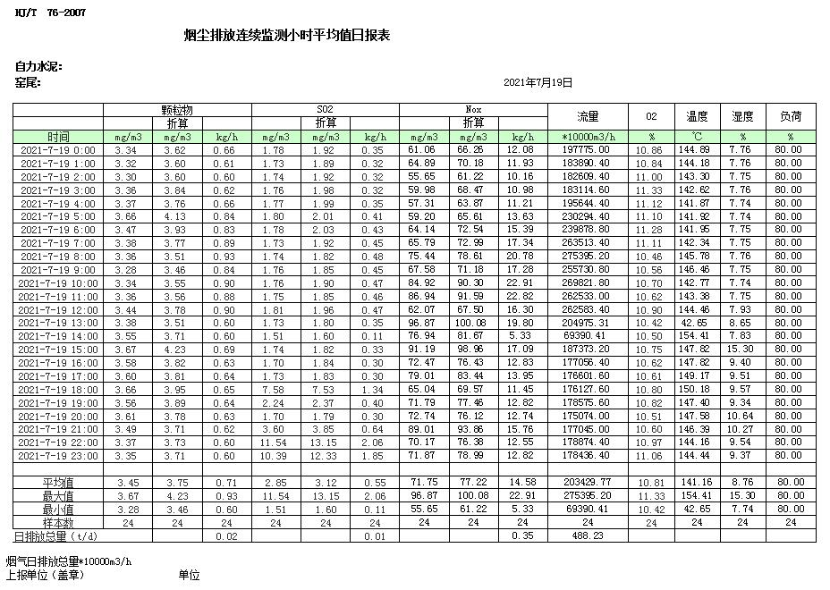 首页| PA视讯集团中国官方网站