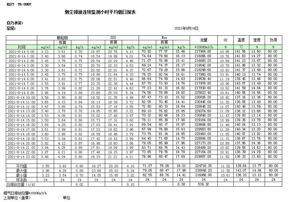 首页| PA视讯集团中国官方网站