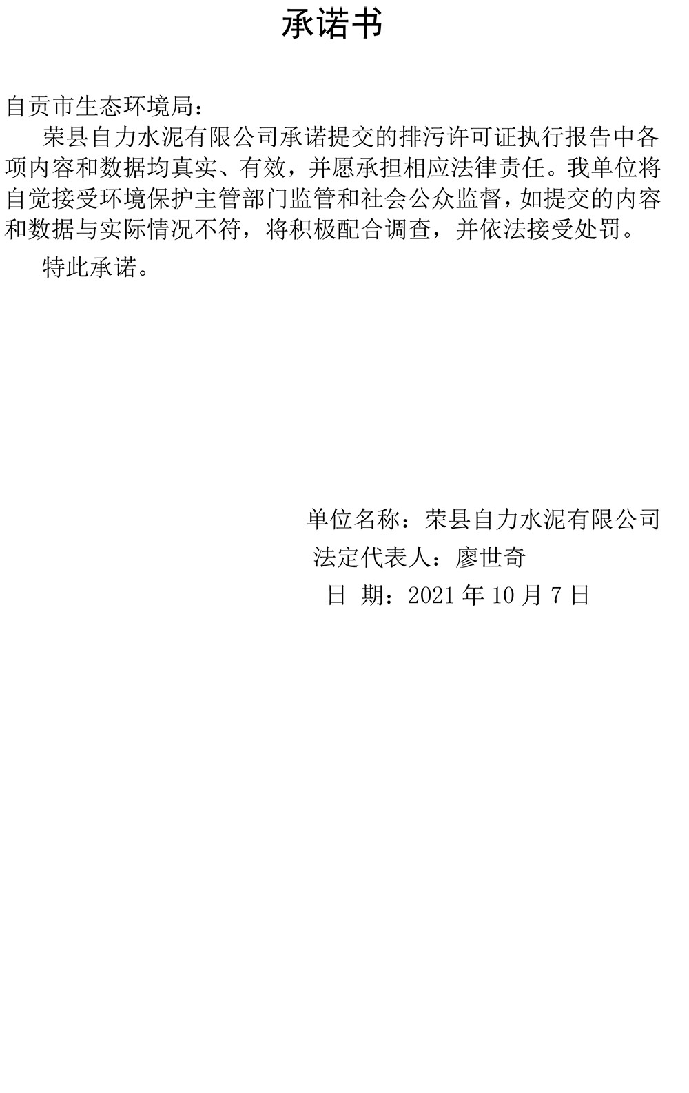 首页| PA视讯集团中国官方网站