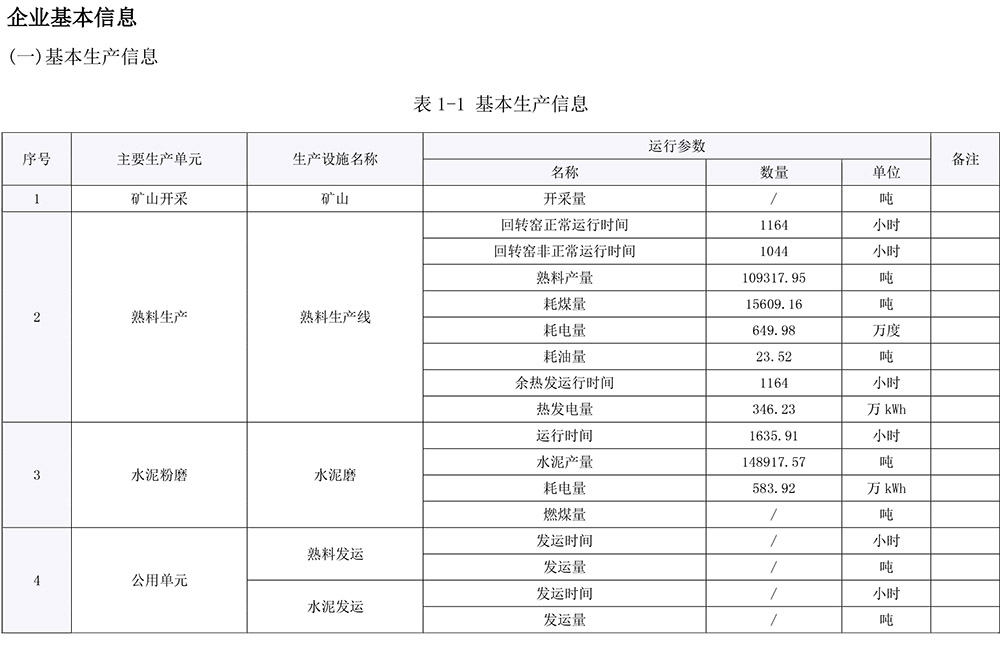 首页| PA视讯集团中国官方网站