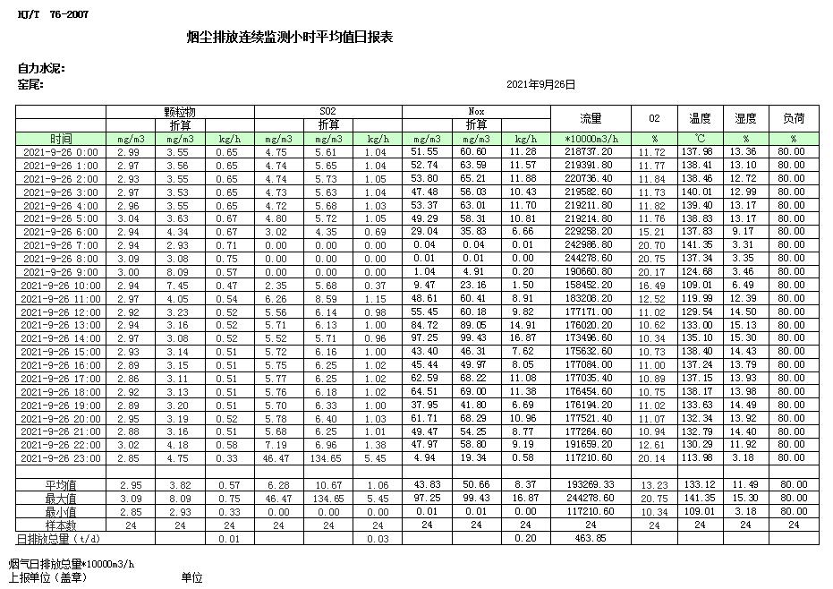 首页| PA视讯集团中国官方网站