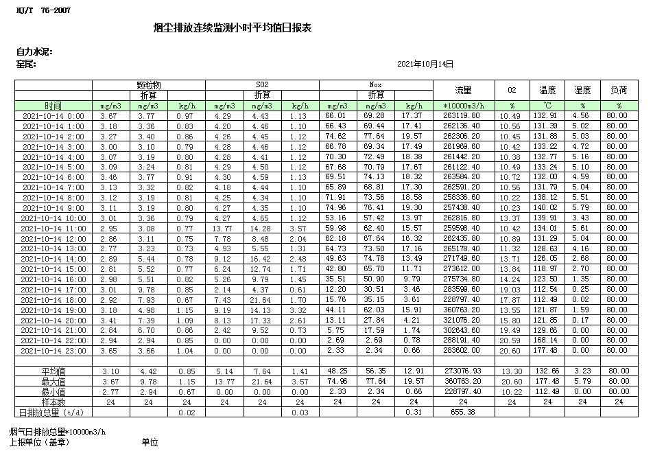 首页| PA视讯集团中国官方网站