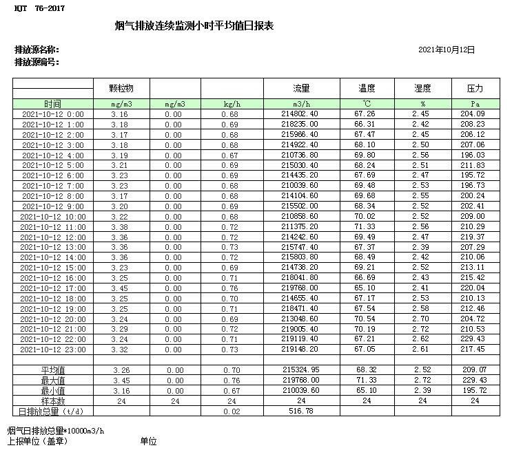 首页| PA视讯集团中国官方网站