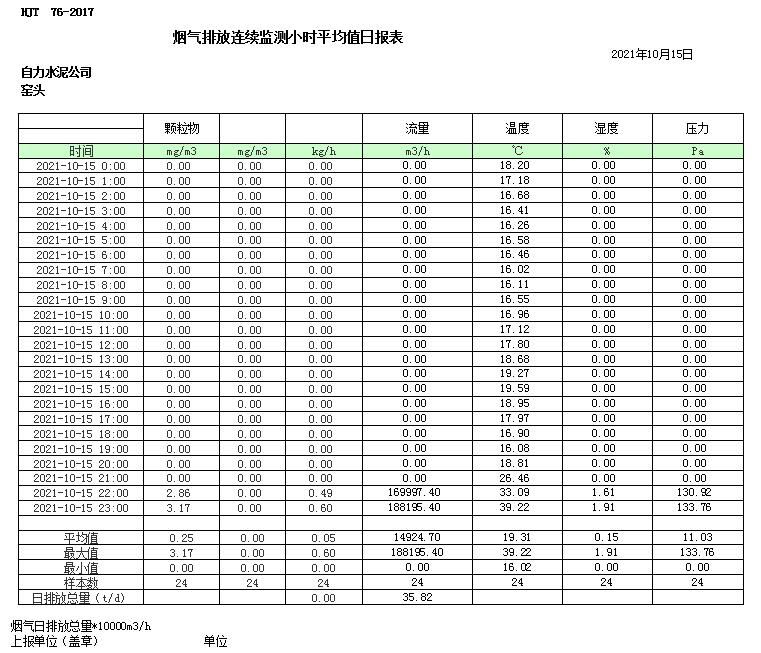首页| PA视讯集团中国官方网站