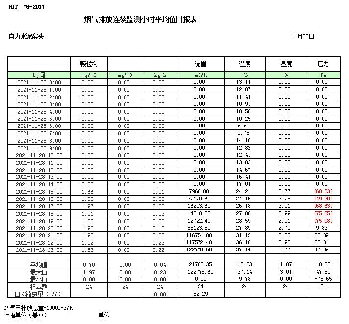 首页| PA视讯集团中国官方网站