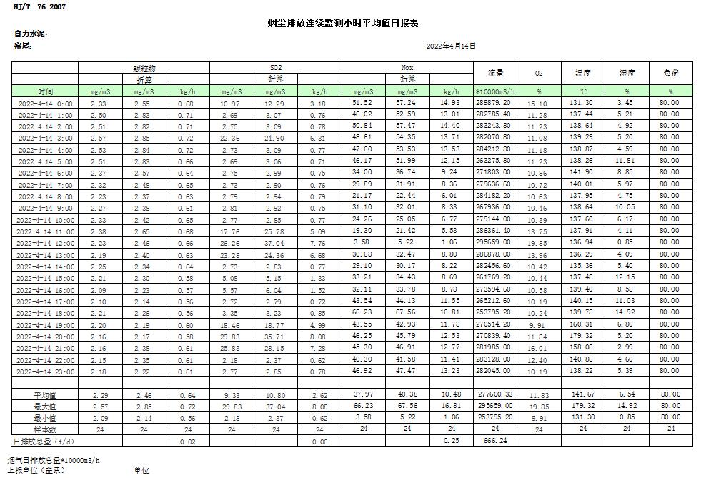 首页| PA视讯集团中国官方网站