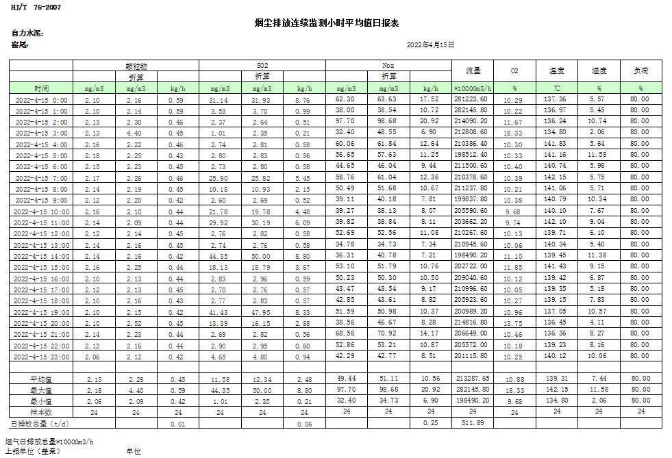 首页| PA视讯集团中国官方网站