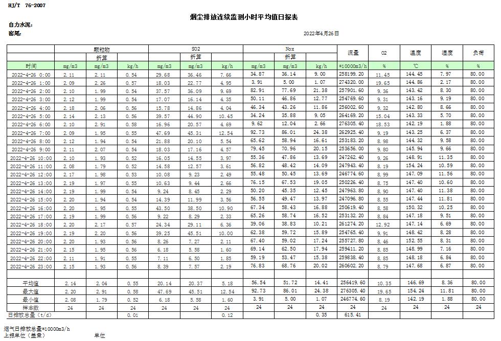 首页| PA视讯集团中国官方网站