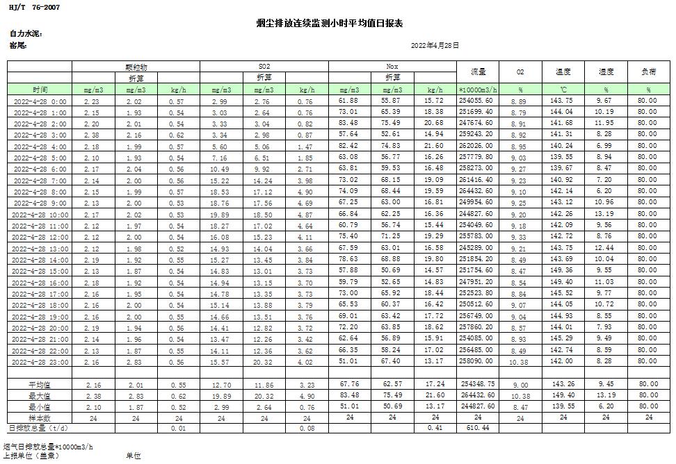 首页| PA视讯集团中国官方网站
