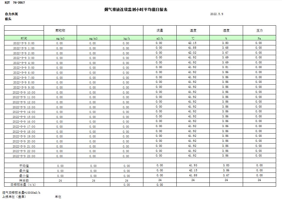首页| PA视讯集团中国官方网站