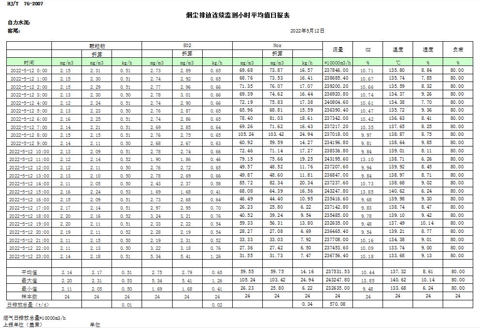 首页| PA视讯集团中国官方网站
