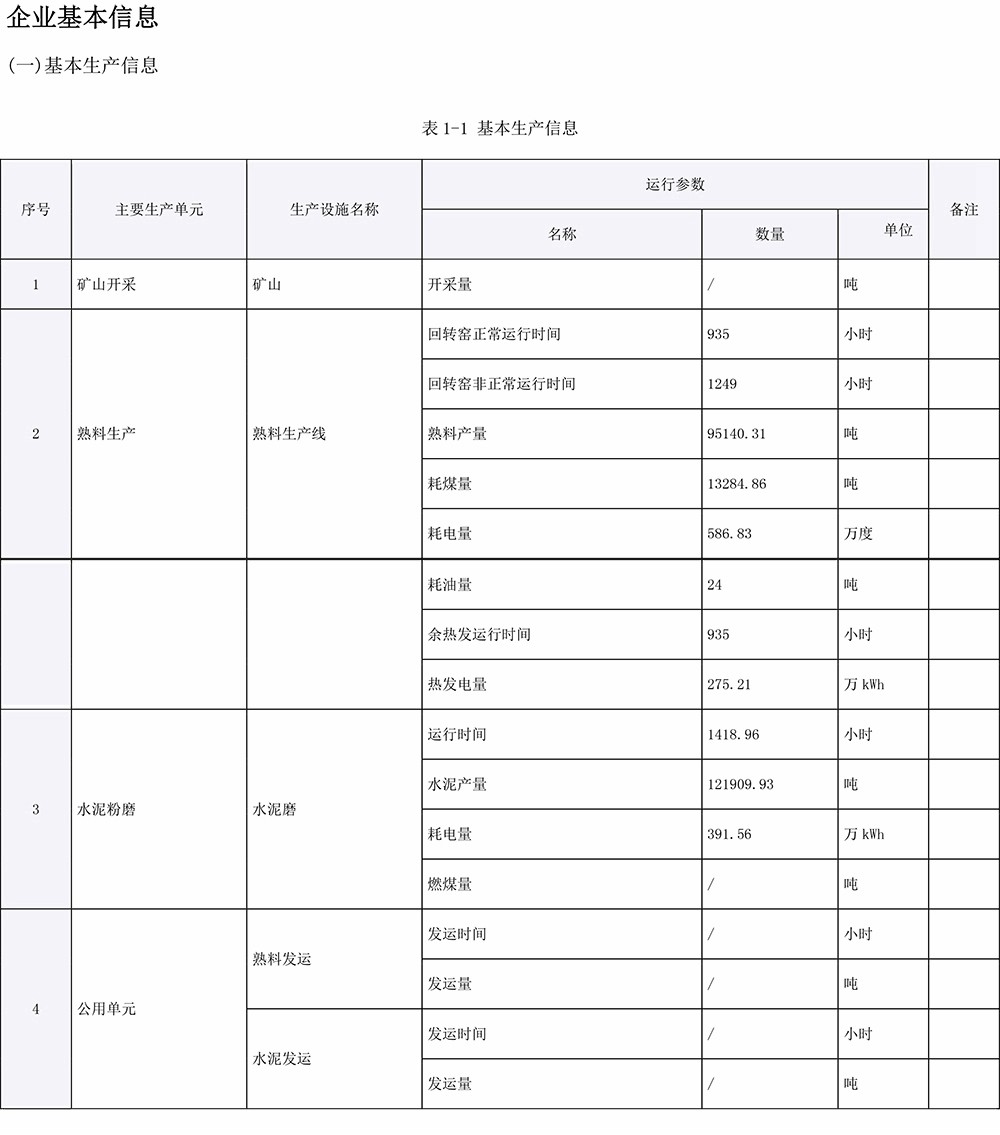 首页| PA视讯集团中国官方网站