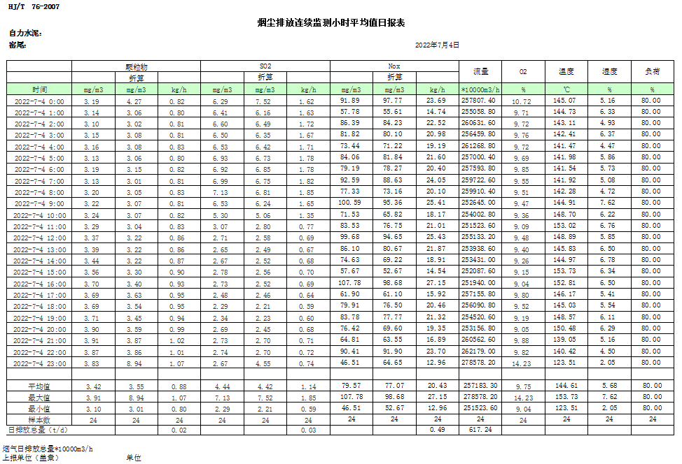 首页| PA视讯集团中国官方网站