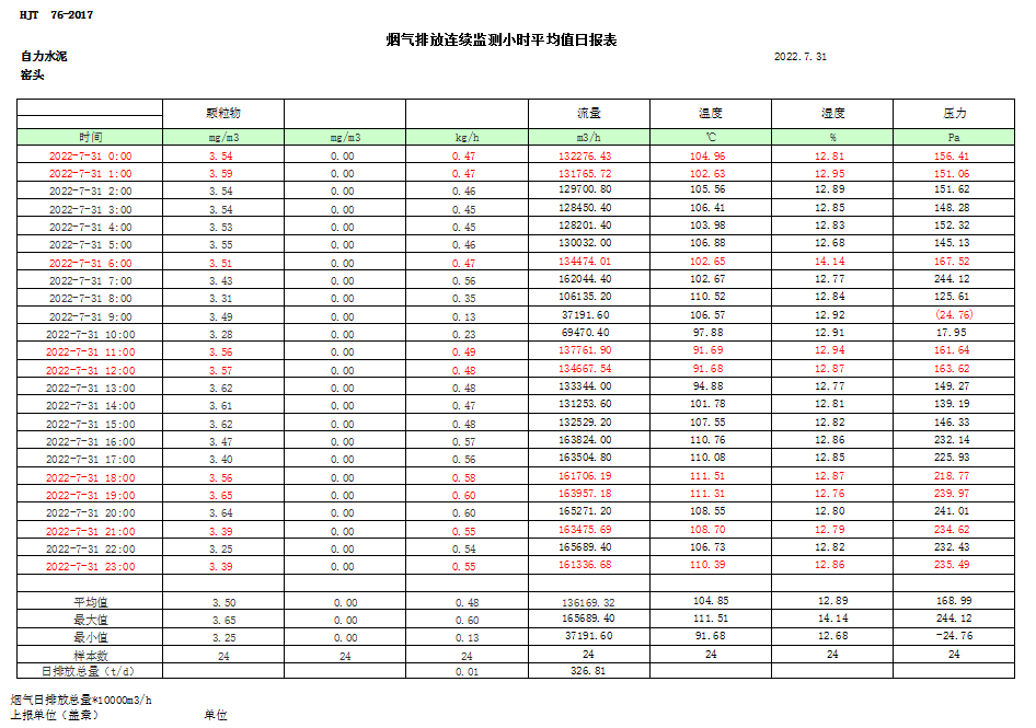 首页| PA视讯集团中国官方网站