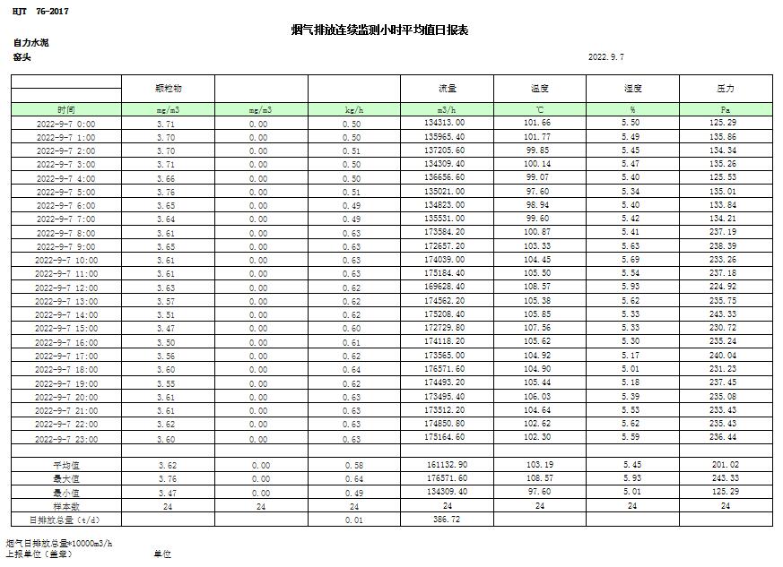 首页| PA视讯集团中国官方网站