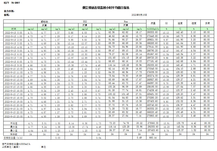 首页| PA视讯集团中国官方网站