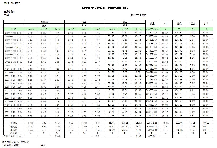 首页| PA视讯集团中国官方网站