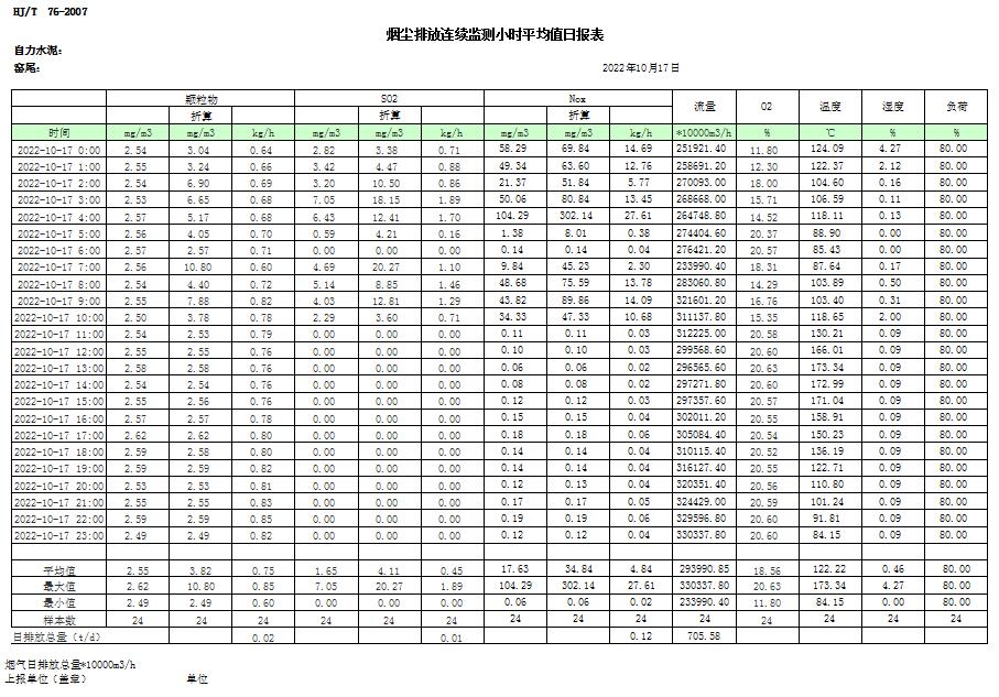首页| PA视讯集团中国官方网站