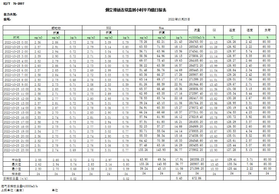 首页| PA视讯集团中国官方网站