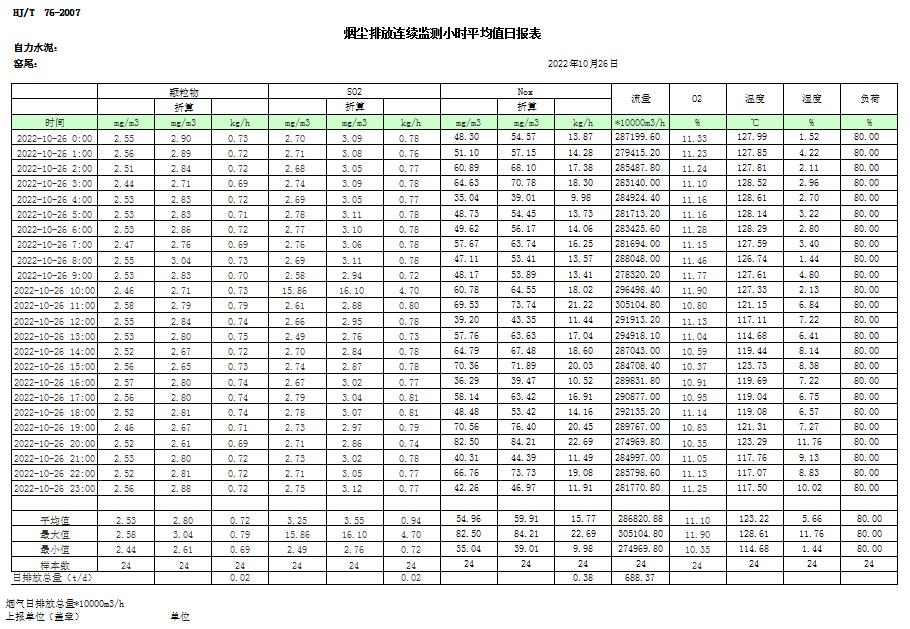 首页| PA视讯集团中国官方网站