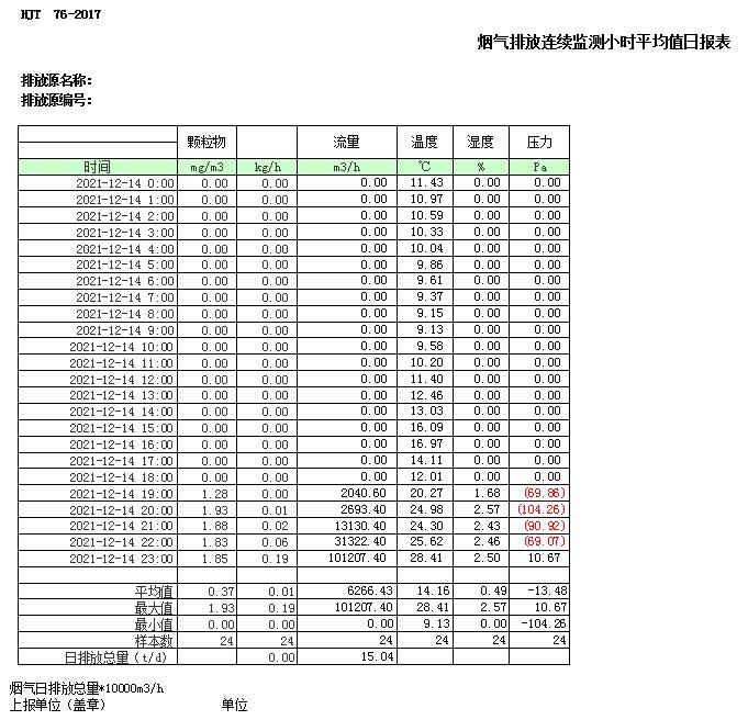 首页| PA视讯集团中国官方网站