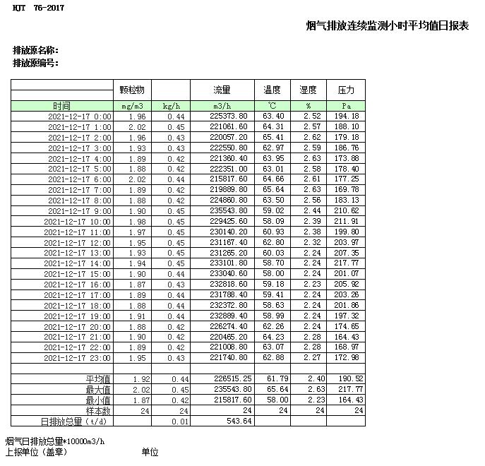 首页| PA视讯集团中国官方网站