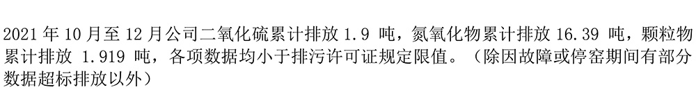 首页| PA视讯集团中国官方网站