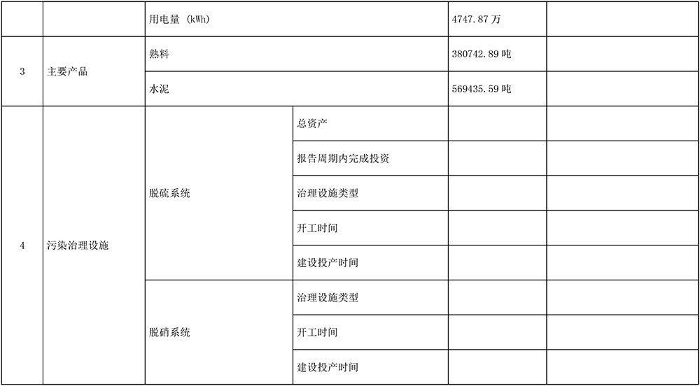 首页| PA视讯集团中国官方网站