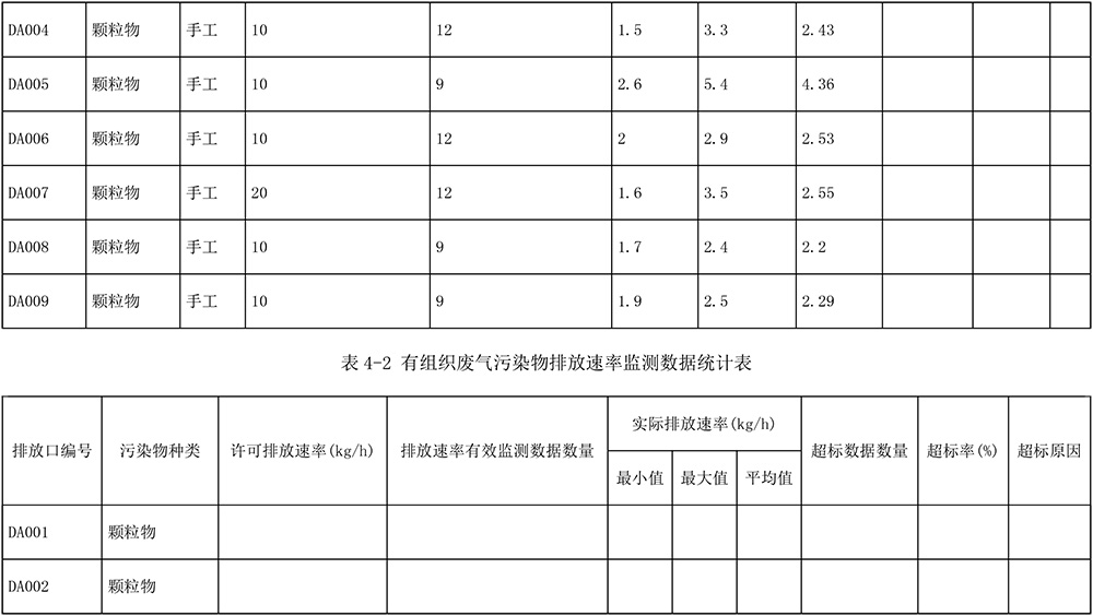 首页| PA视讯集团中国官方网站