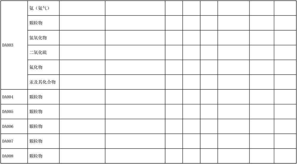 首页| PA视讯集团中国官方网站