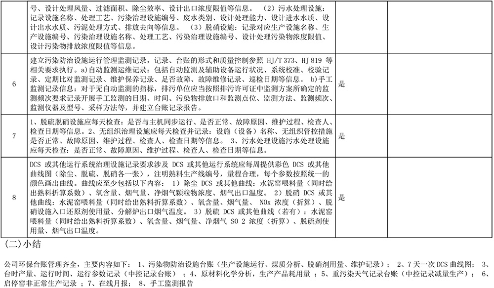 首页| PA视讯集团中国官方网站
