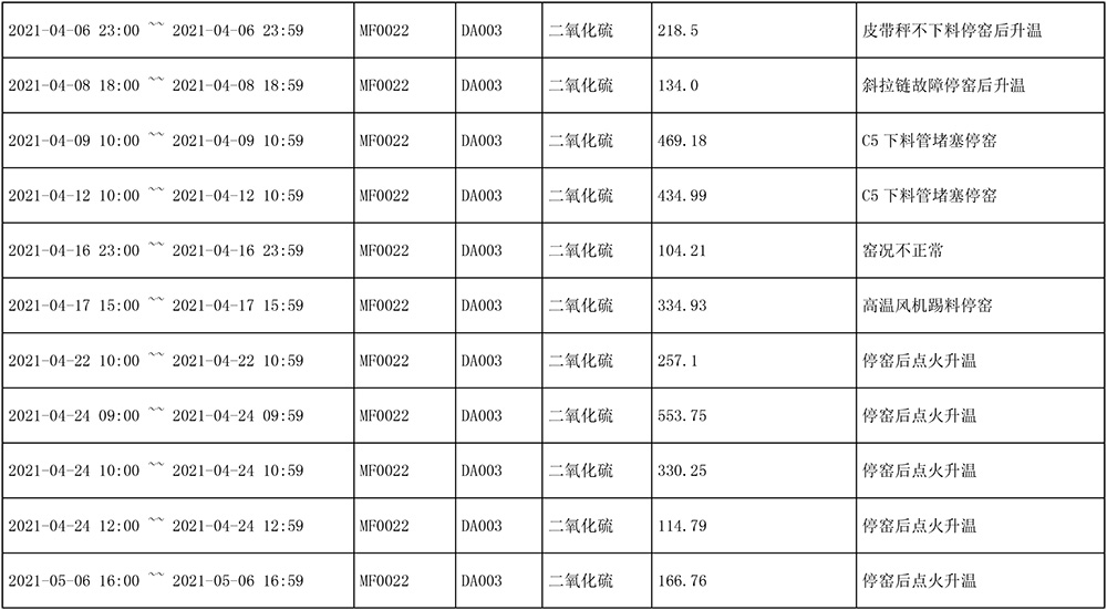 首页| PA视讯集团中国官方网站