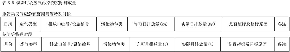 首页| PA视讯集团中国官方网站