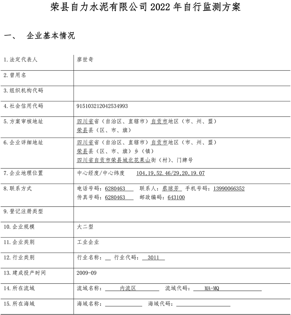 首页| PA视讯集团中国官方网站