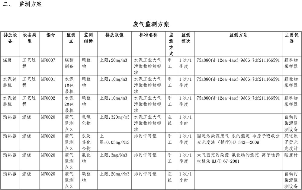 首页| PA视讯集团中国官方网站