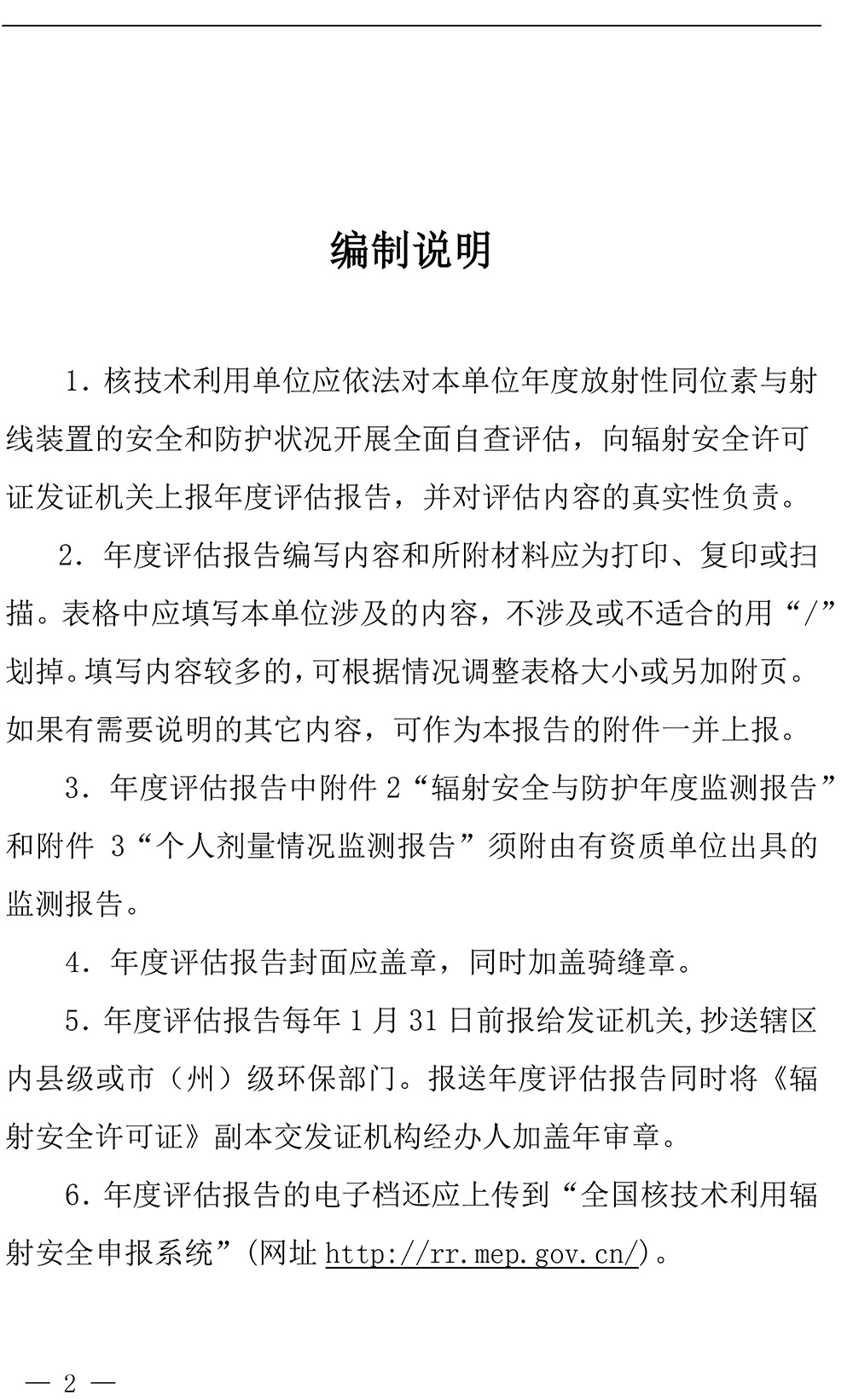 首页| PA视讯集团中国官方网站