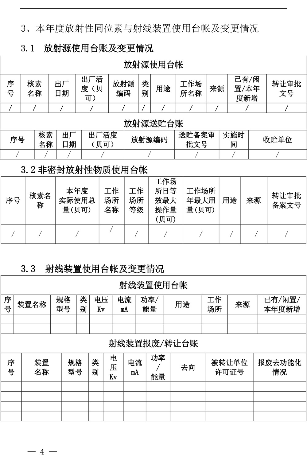 首页| PA视讯集团中国官方网站