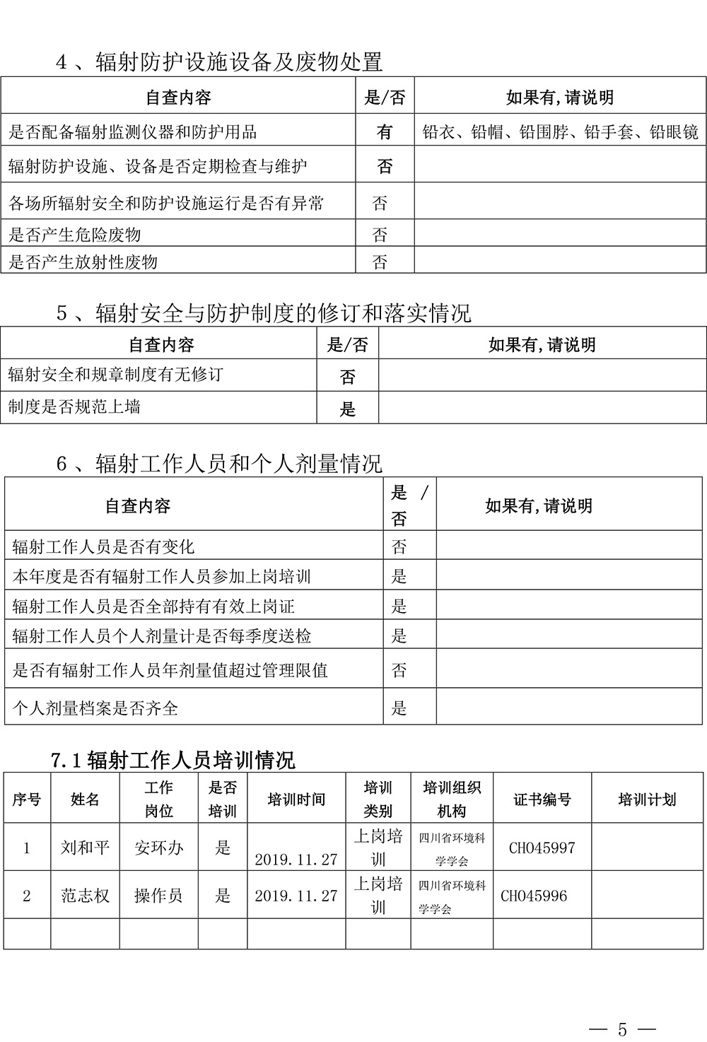 首页| PA视讯集团中国官方网站