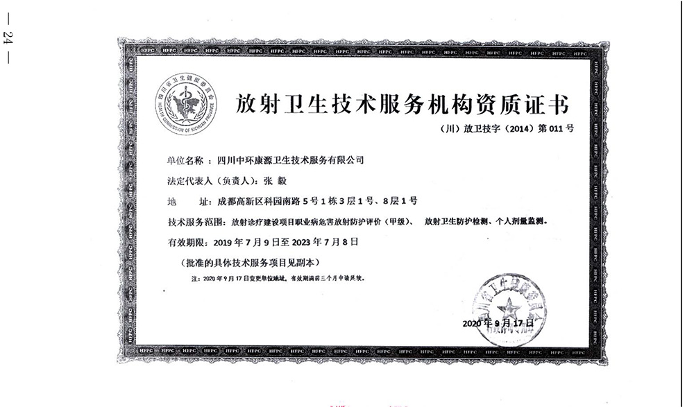 首页| PA视讯集团中国官方网站