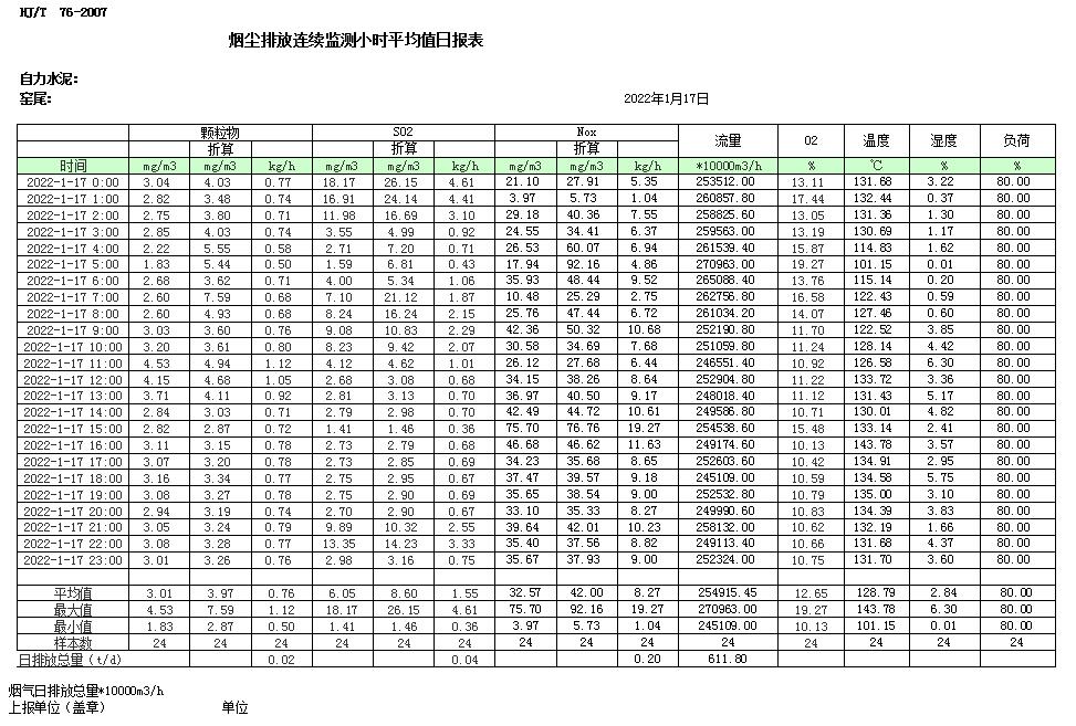 首页| PA视讯集团中国官方网站