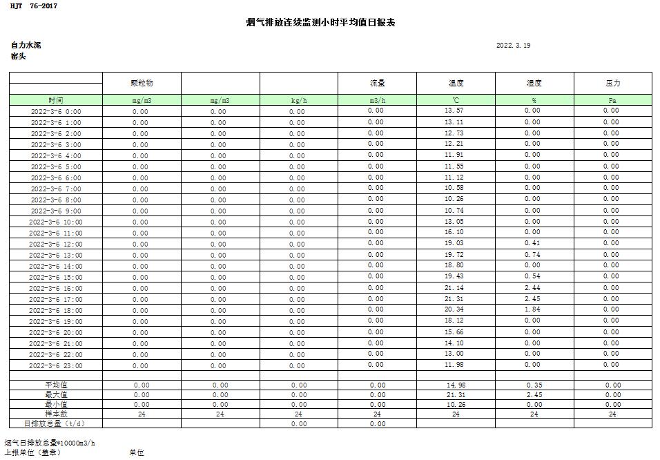首页| PA视讯集团中国官方网站
