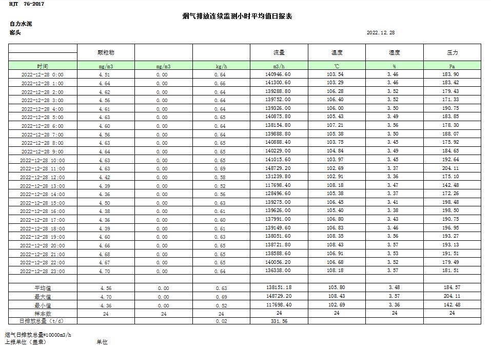 首页| PA视讯集团中国官方网站