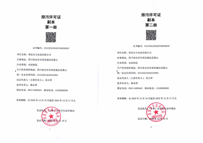 首页| PA视讯集团中国官方网站