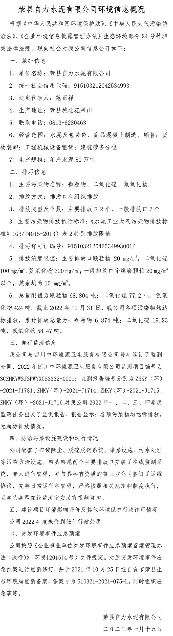 首页| PA视讯集团中国官方网站