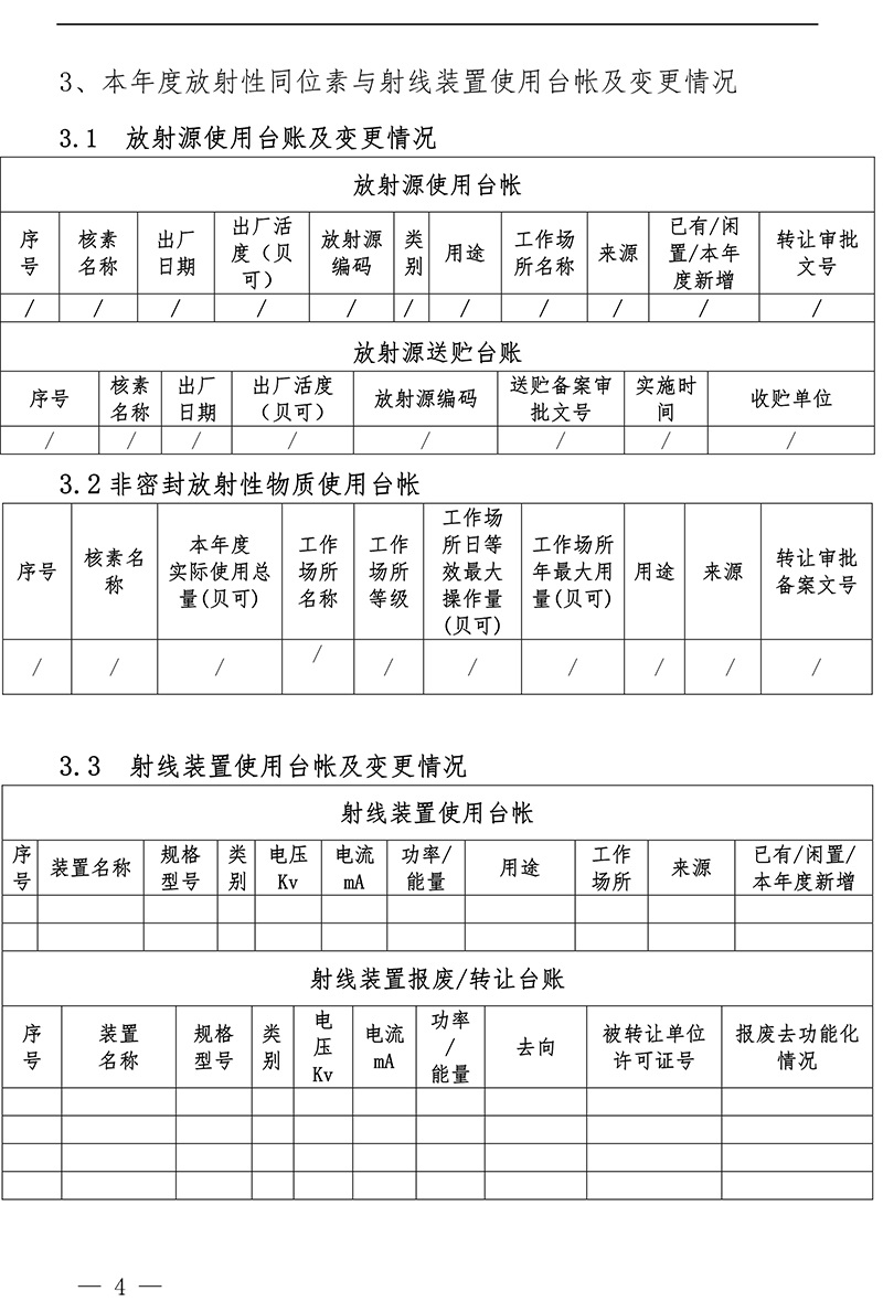 首页| PA视讯集团中国官方网站