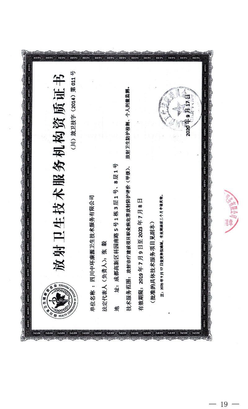 首页| PA视讯集团中国官方网站