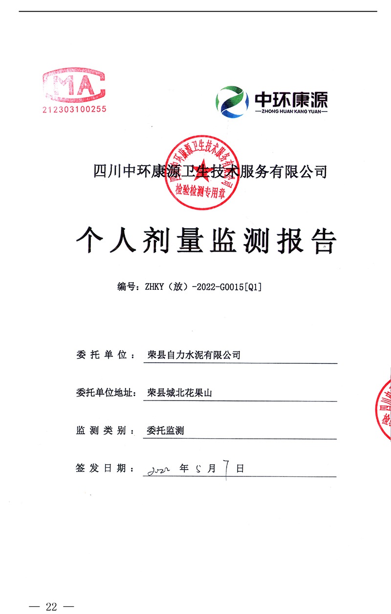 首页| PA视讯集团中国官方网站